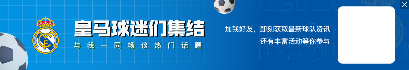 特巴斯：如国际足联、欧足联处事不当，就可能失去其垄断地位